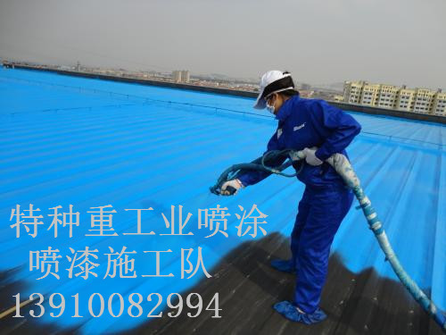 屯留除锈喷漆 & 设备厂房翻新